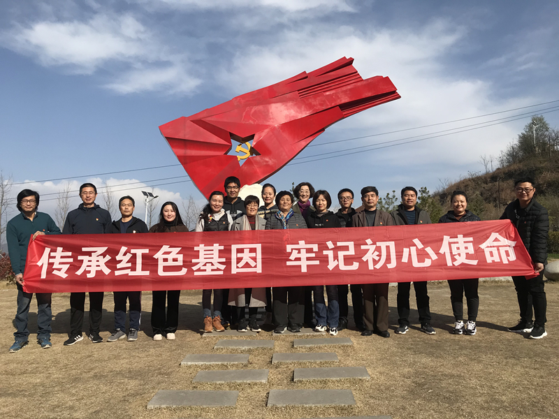 我院开展“传承红色基因，牢记初心使命”主题党日活动