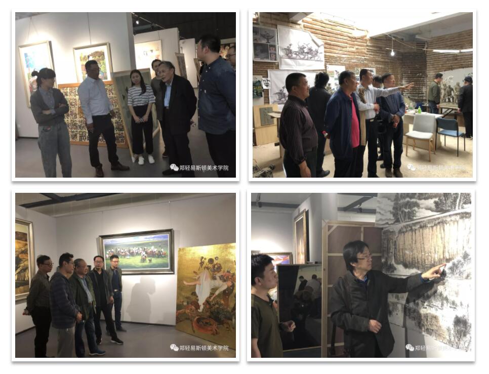 我院召开参加第十三届全国美术作品展工作总结会