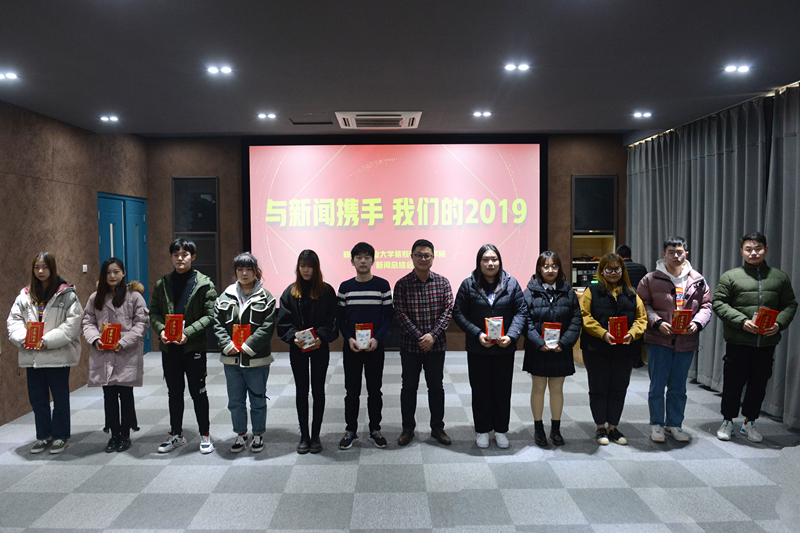 我院召开2019年度新闻宣传工作总结暨表彰会