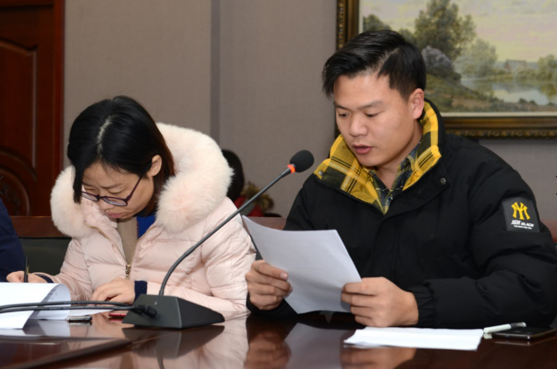 导师制助力新教师快速成长——我院召开2019年度新教师导师制工作会议