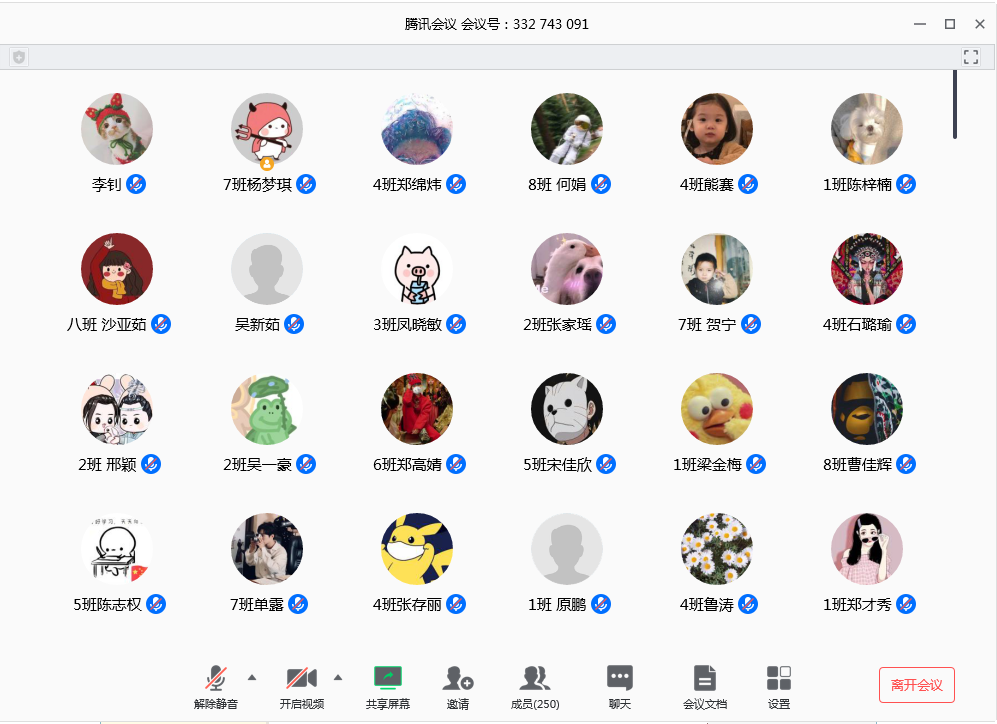 我院组织学生深入学习疫情防控思政大课内容