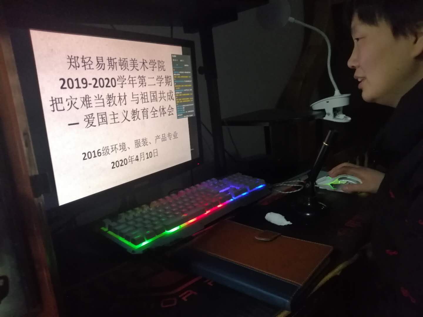 “把灾难当教材，与祖国共成长”——我院学生处组织开展爱国主义教育