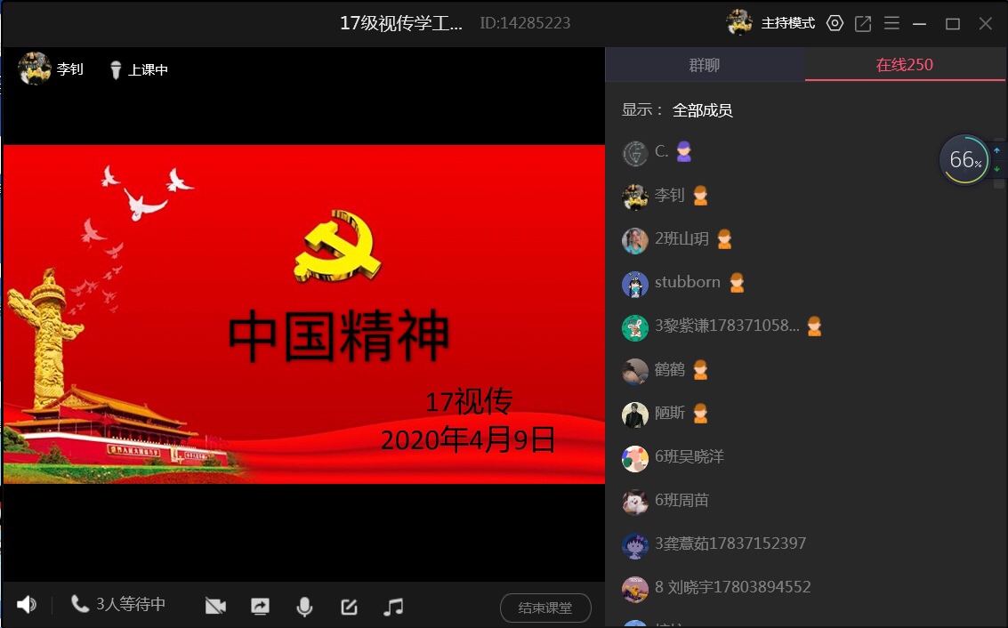 “把灾难当教材，与祖国共成长”——我院学生处组织开展爱国主义教育