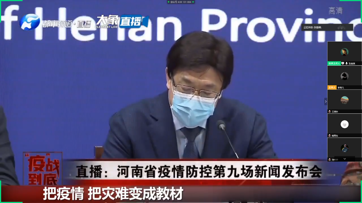 “把灾难当教材，与祖国共成长”——我院学生处组织开展爱国主义教育