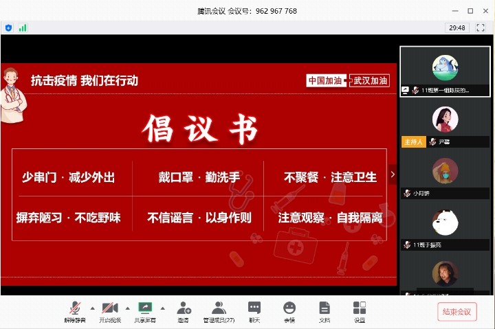 “把灾难当教材，与祖国共成长”——我院学生处组织开展爱国主义教育