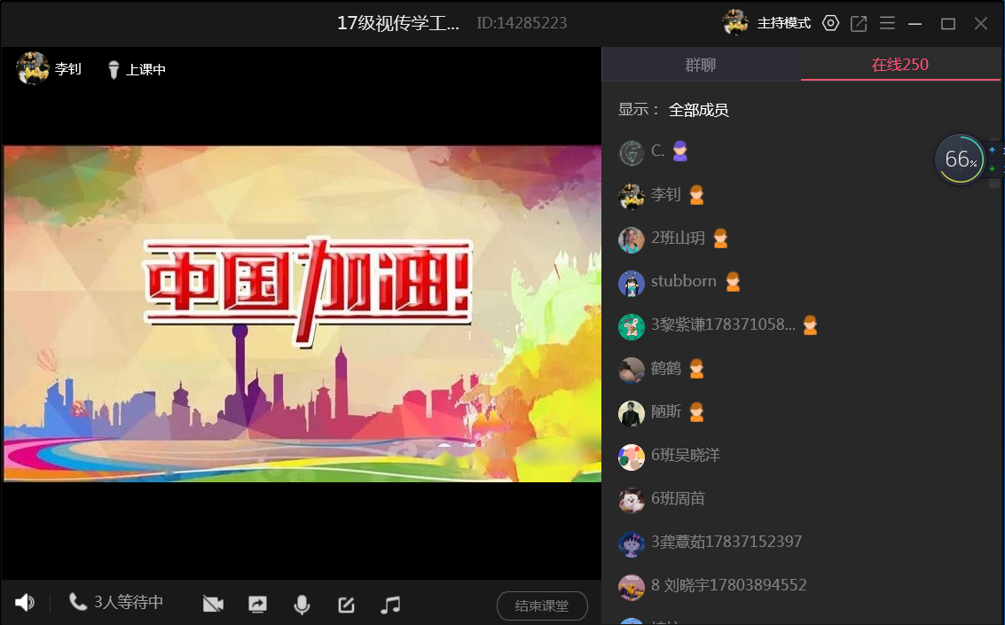 “把灾难当教材，与祖国共成长”——我院学生处组织开展爱国主义教育