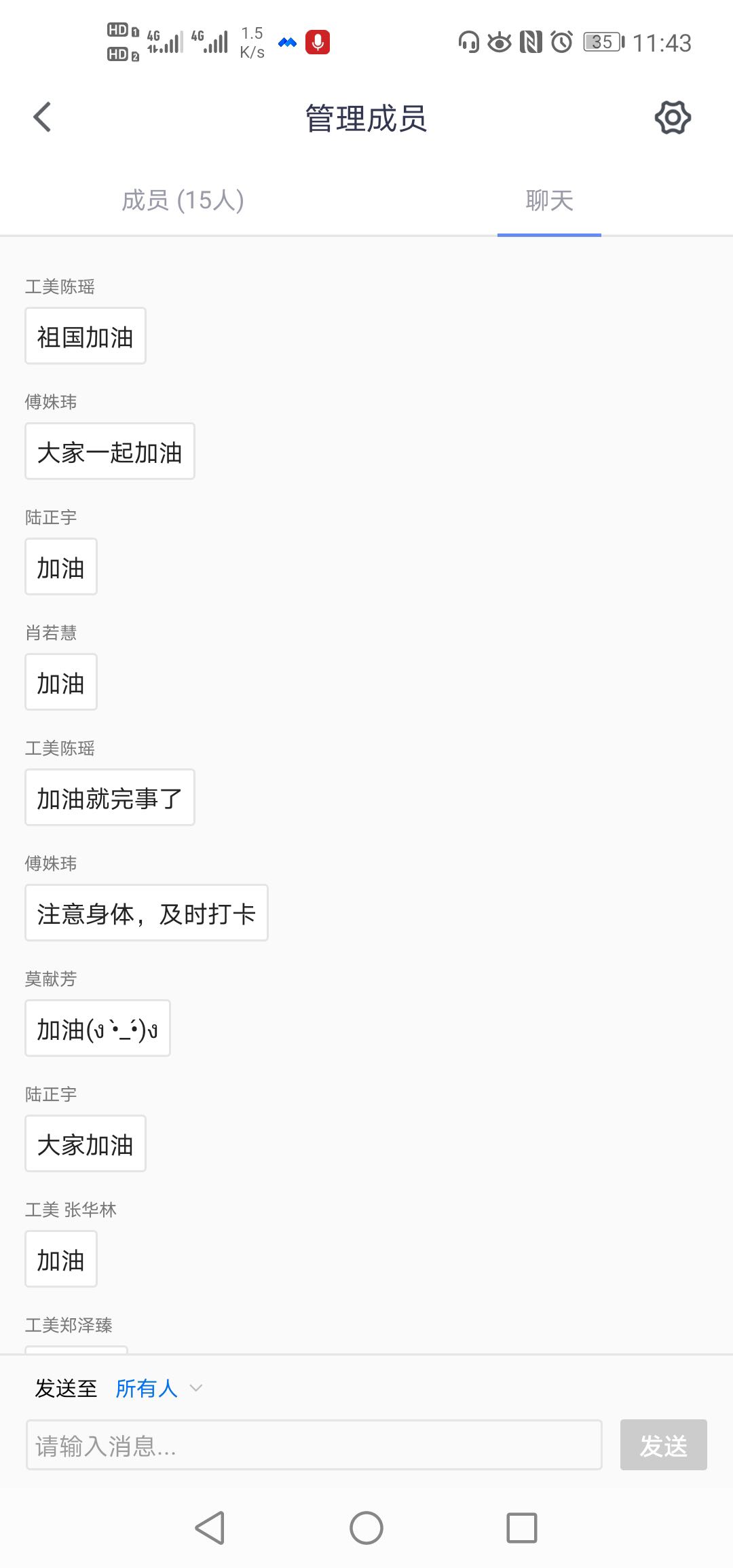 “把灾难当教材，与祖国共成长”——我院学生处组织开展爱国主义教育
