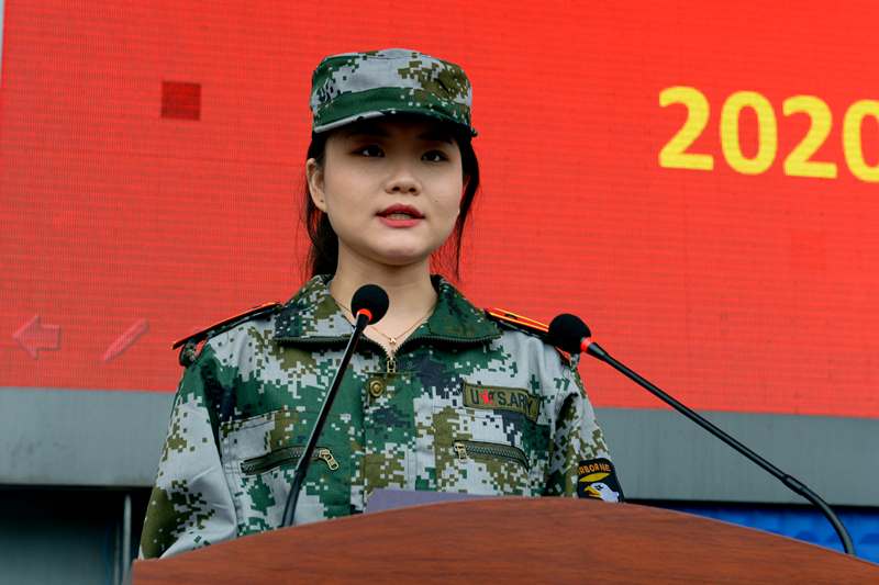 我院举行2020级新生开学典礼