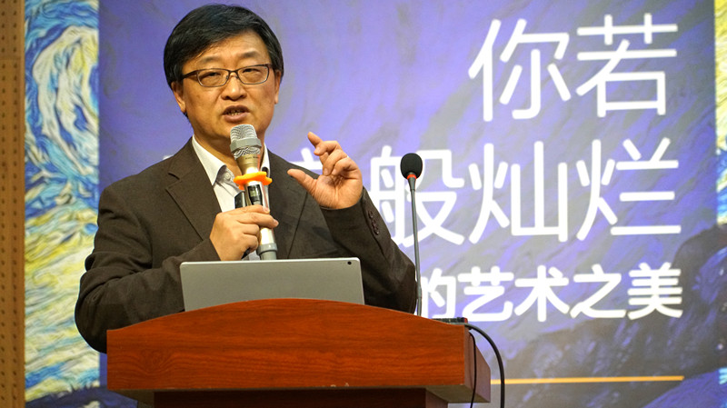北京大学艺术学院丁宁教授受邀到我院讲学