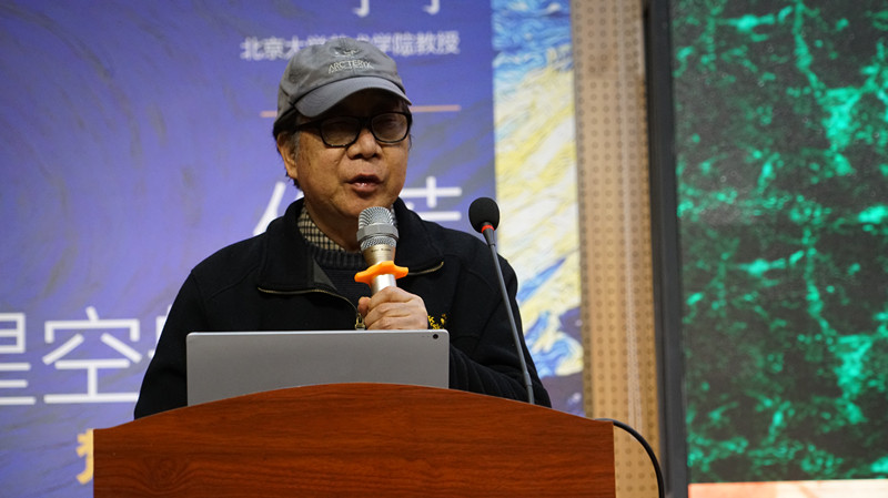 北京大学艺术学院丁宁教授受邀到我院讲学