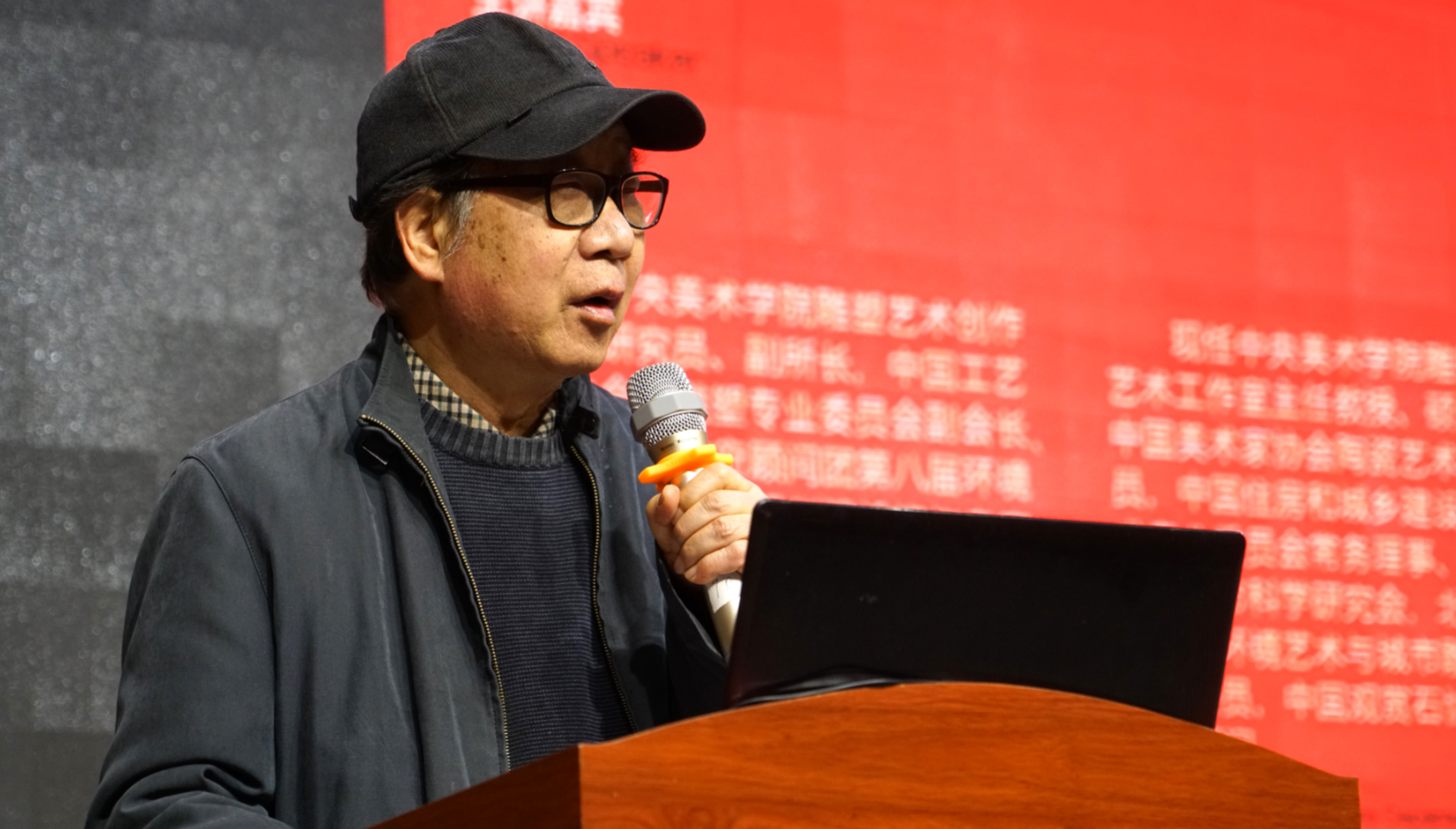 中央美术学院秦璞教授到我院讲学