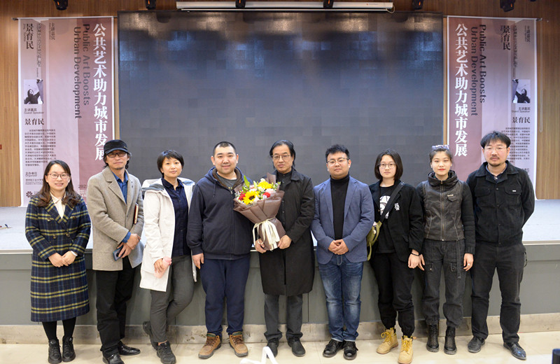 天津美术学院景育民教授到我院讲学