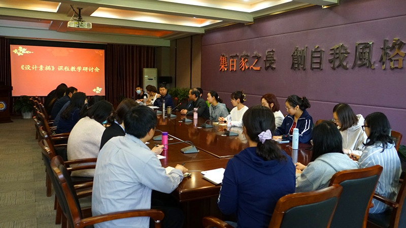 中原工学院白冰副教授到我院讲学
