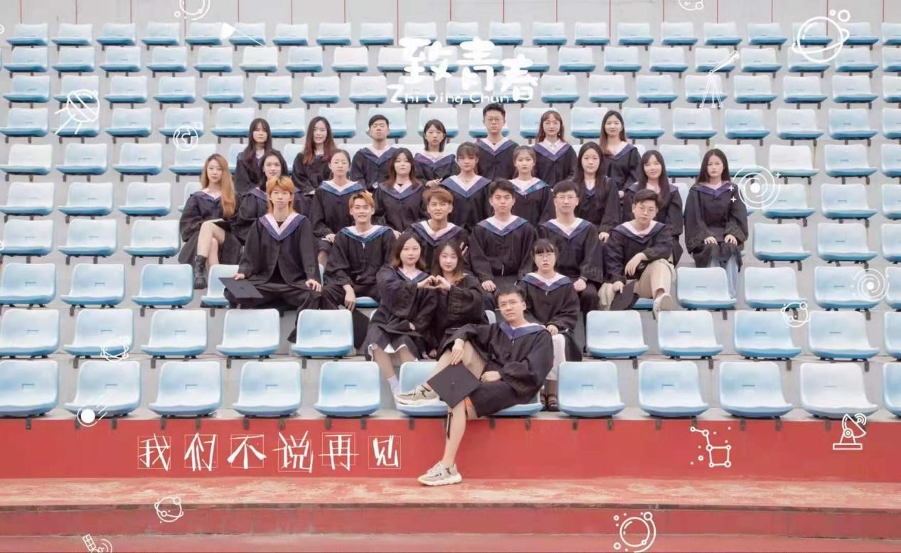 定格青春，扬帆起航——2021届毕业照