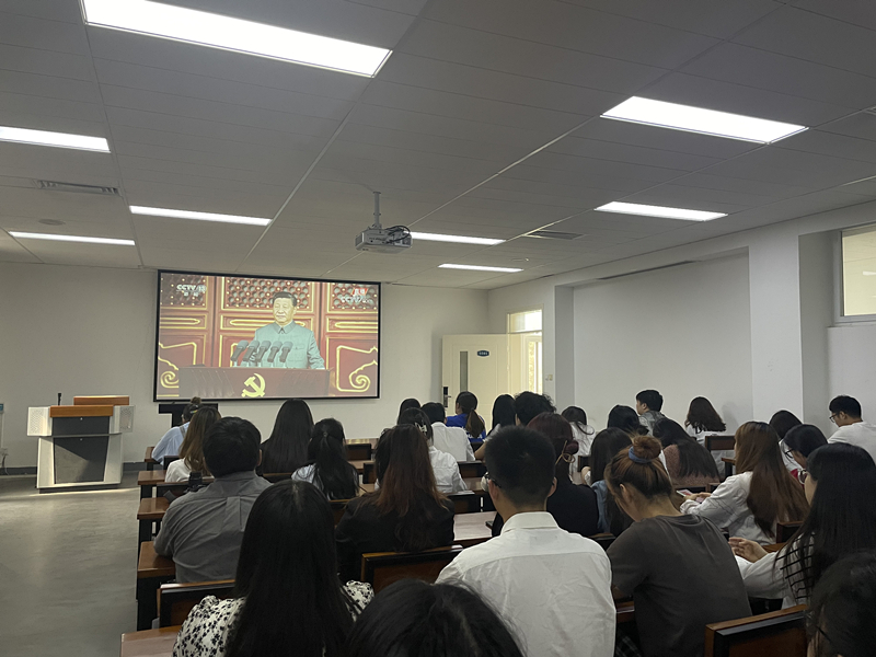请党放心，强国有我——我院师生收看庆祝中国共产党成立100周年大会