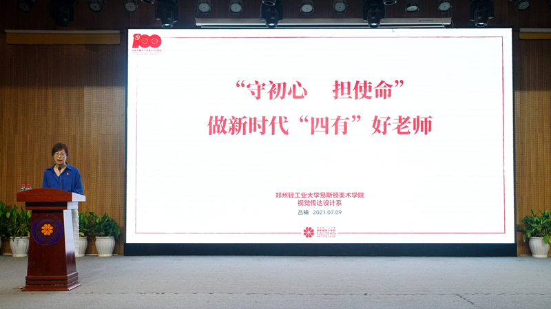 不忘初心，立德树人——我院召开第十二届思想政治工作经验交流会