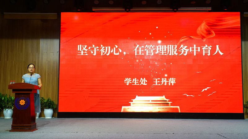 不忘初心，立德树人——我院召开第十二届思想政治工作经验交流会