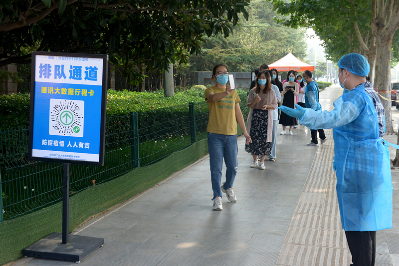 扛牢主体责任，筑牢安全防线——我院开展学生返校复学疫情防控演练