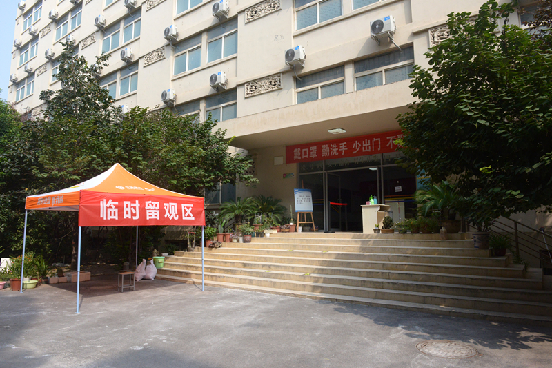 扛牢主体责任，筑牢安全防线——我院开展学生返校复学疫情防控演练