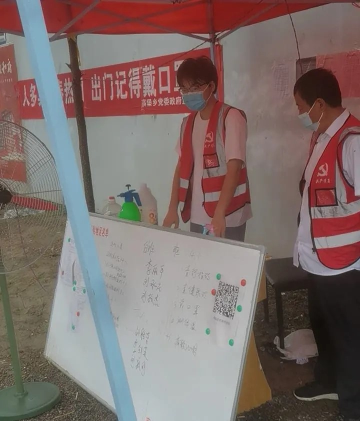 防汛抗疫奏响青春之歌｜青力抗疫 爱心抗洪（三）