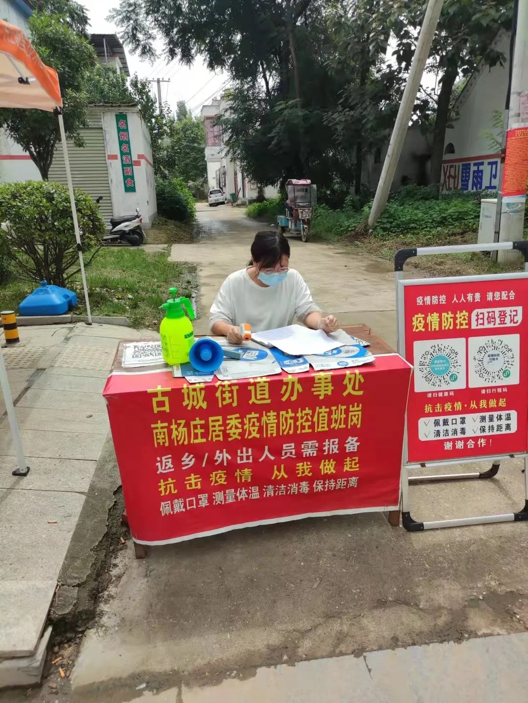 防汛抗疫奏响青春之歌｜青力抗疫 爱心抗洪（三）