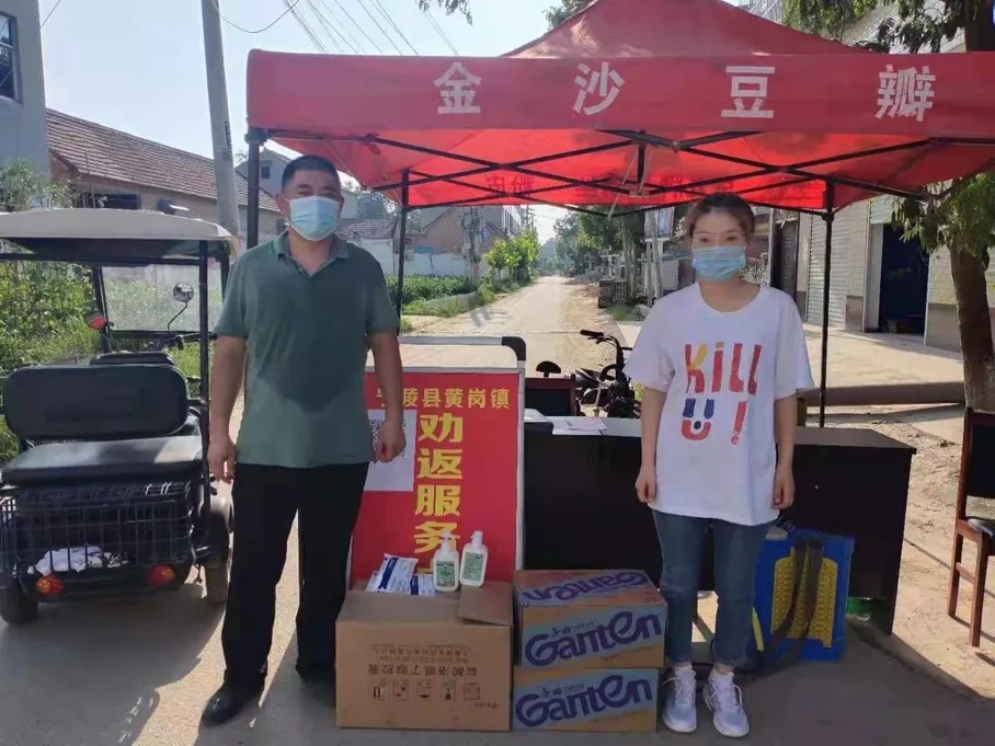 防汛抗疫奏响青春之歌｜青力抗疫 爱心抗洪（三）