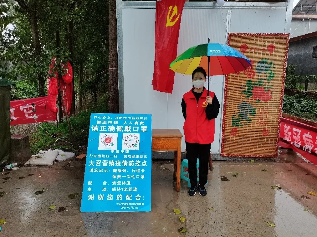 防汛抗疫奏响青春之歌｜青力抗疫 爱心抗洪（三）