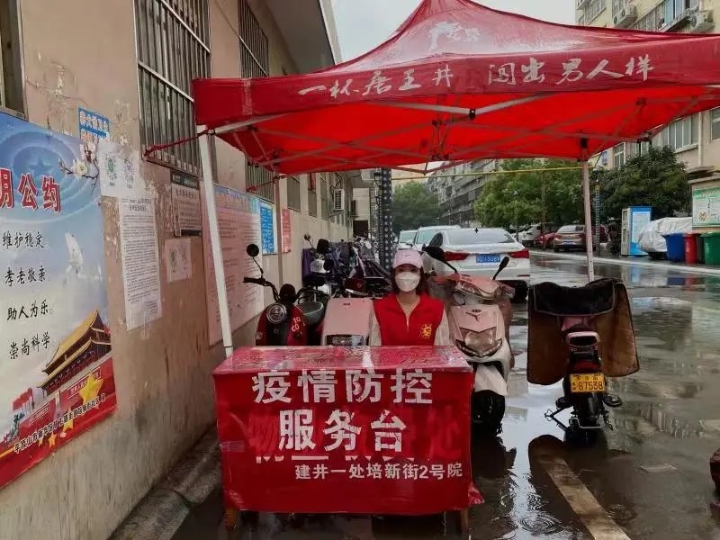 防汛抗疫奏响青春之歌｜青力抗疫 爱心抗洪（三）
