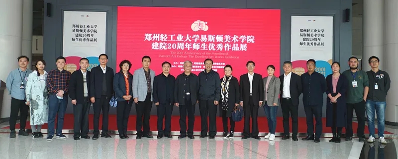 我院建院20周年师生优秀作品展圆满落幕