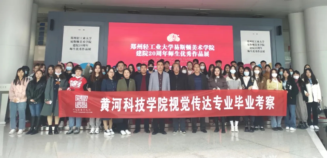 我院建院20周年师生优秀作品展圆满落幕