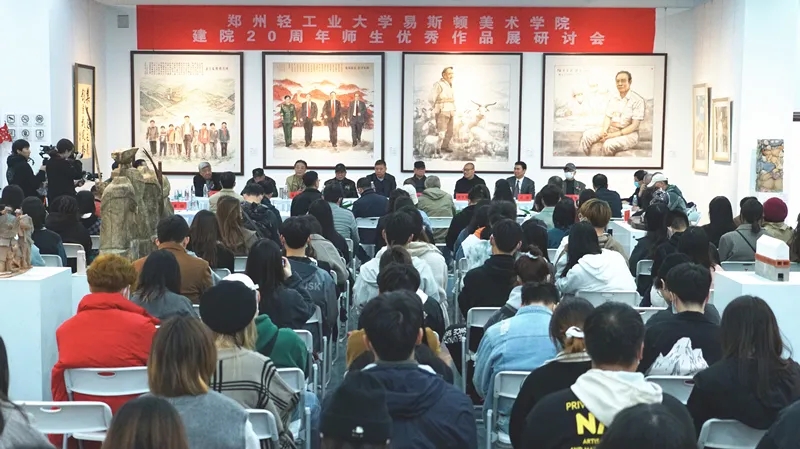 我院建院20周年师生优秀作品展圆满落幕