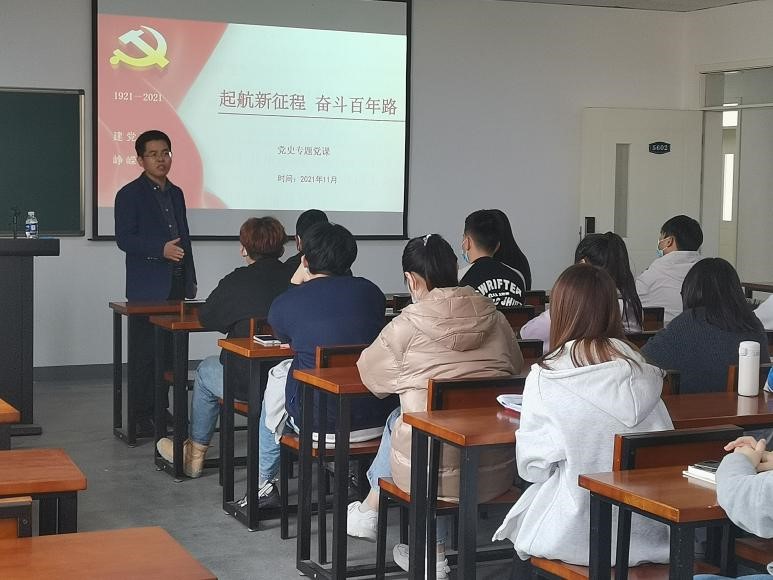 我院举行第12期党员发展对象党课培训