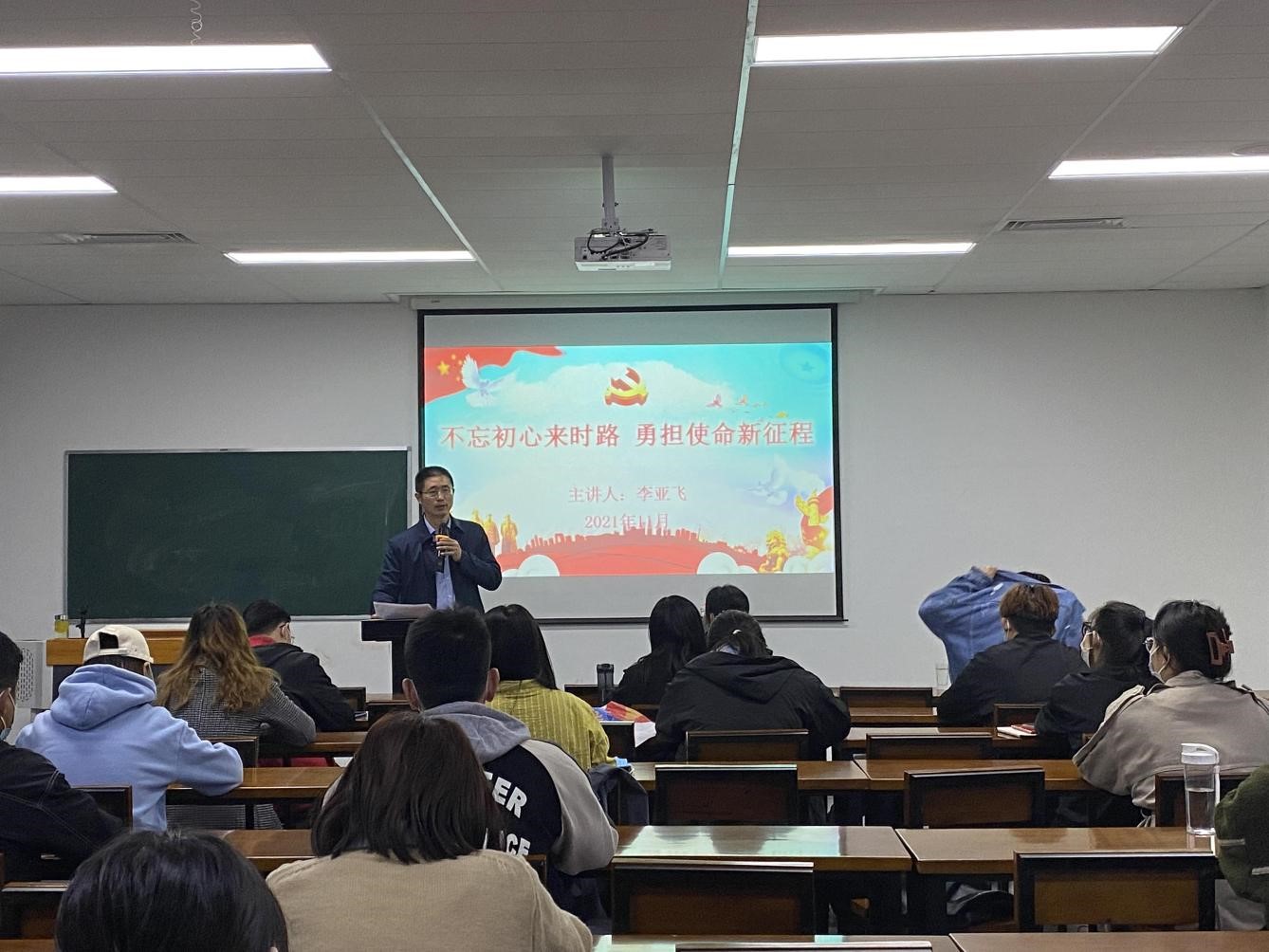 我院举行第12期党员发展对象党课培训