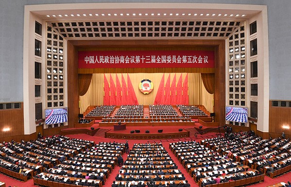 学习“两会”精神 凝聚奋进力量——我院师生热议全国“两会”