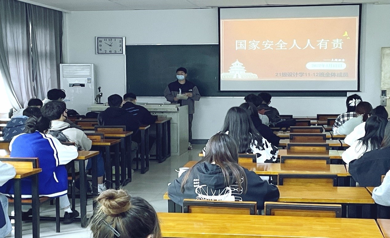 筑牢总体国家安全观 勇担新时代青年使命——我院开展国家安全观主题教育活动 筑牢总体国家安全观 勇担新时代青年使命——我院开展国家安全观主题教育活动