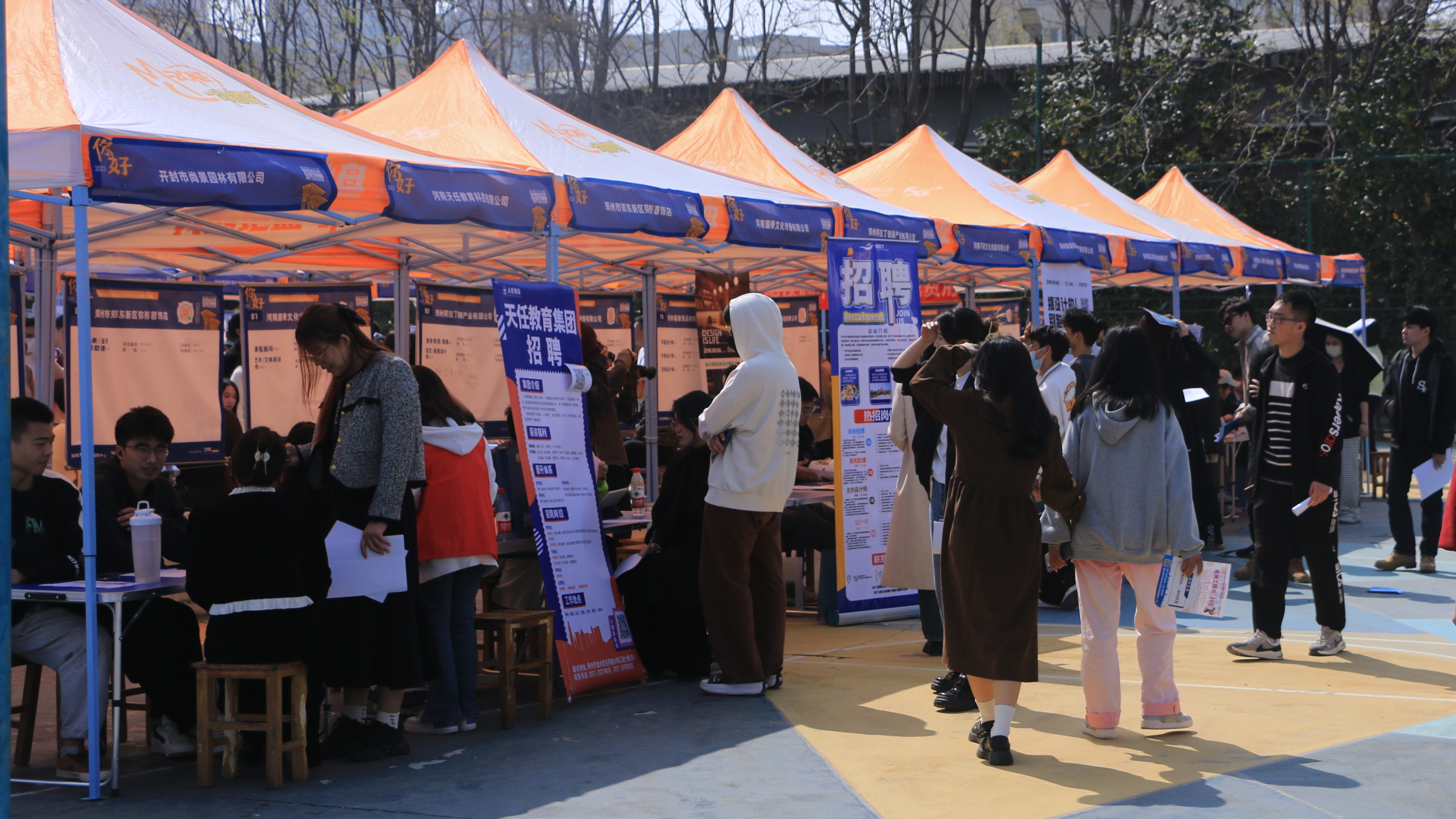 我院成功举办2023年毕业生供需见面会 我院成功举办2023年毕业生供需见面会